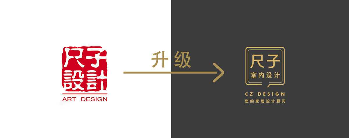 尺子設計标志(zhì)